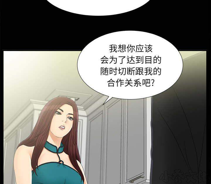 第78章 昏倒-14