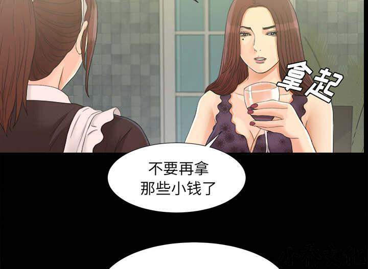 第79章 梦幻-6