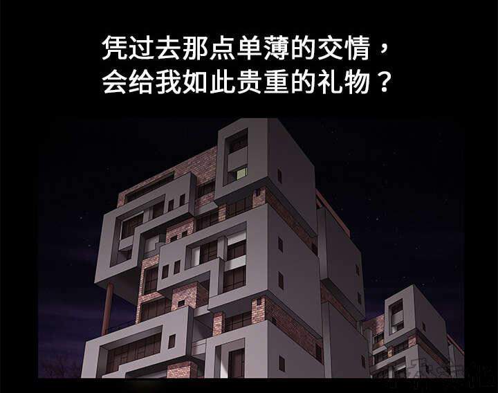 第2章 检察官-1