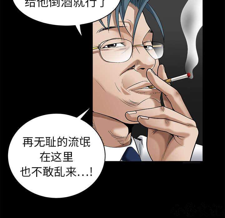 第4章 出乎意料-48