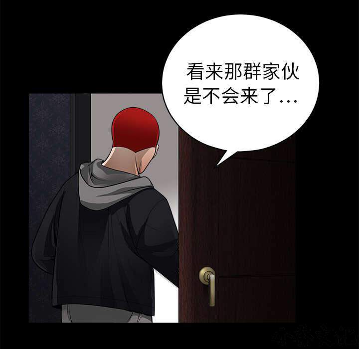 第6章 行动结束-29