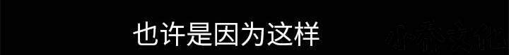 第11章 一场交易-54