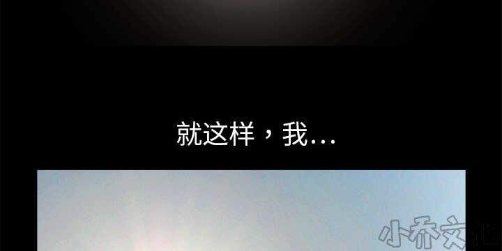 第12章 噩梦成真-19