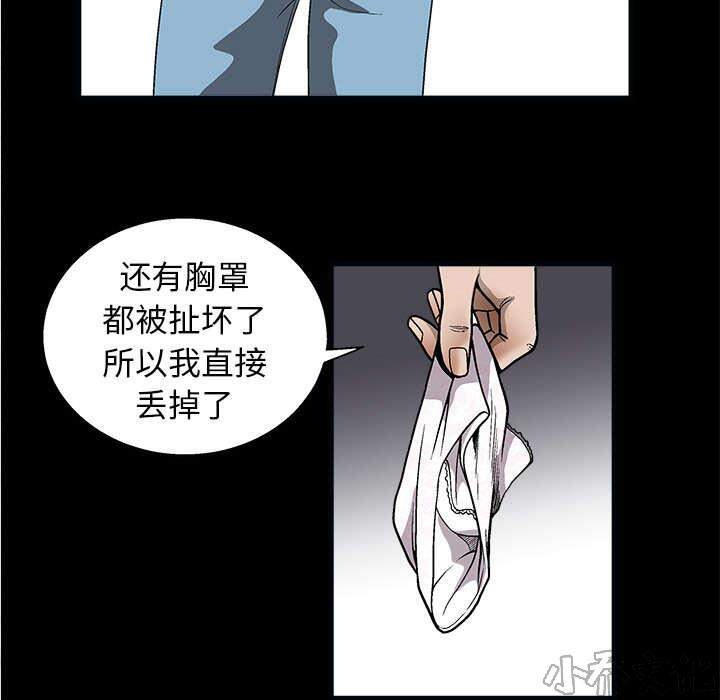 第13章 归还-5