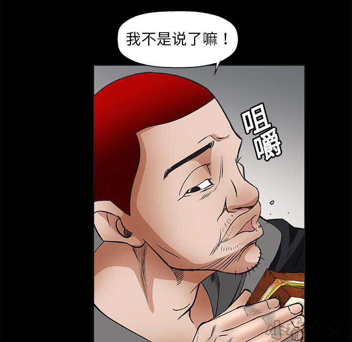 第13章 归还-31