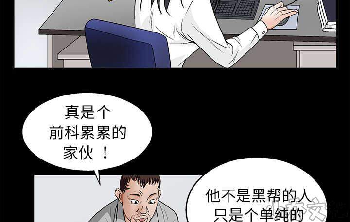 第17章 我被卖了-1