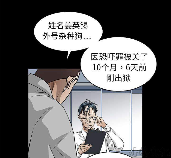 第17章 我被卖了-5