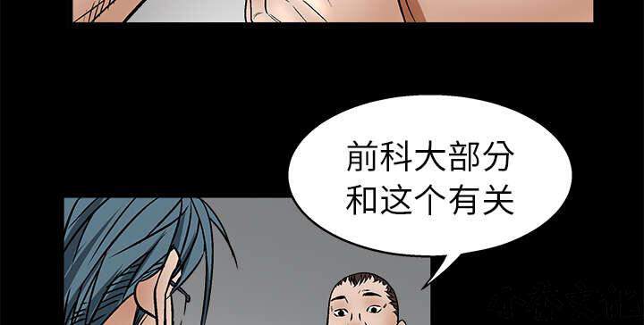 第17章 我被卖了-13