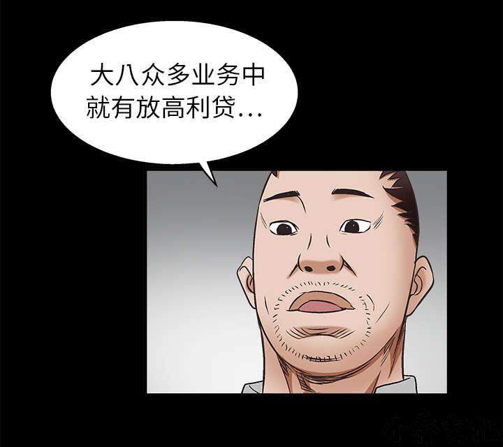 第17章 我被卖了-15