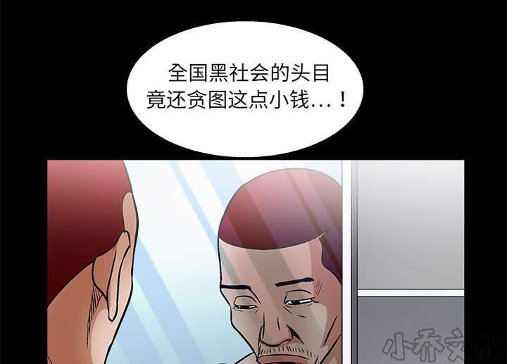 第17章 我被卖了-17