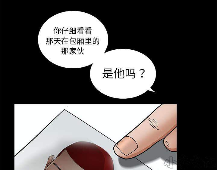 第17章 我被卖了-23