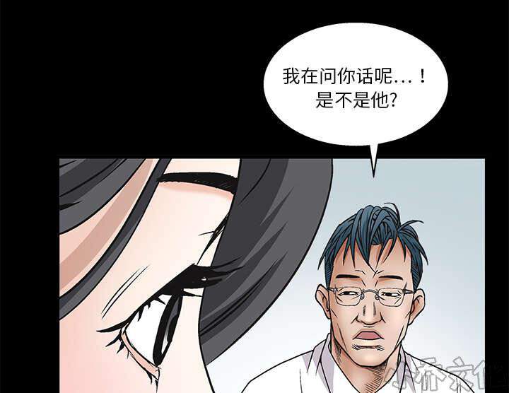 第17章 我被卖了-26