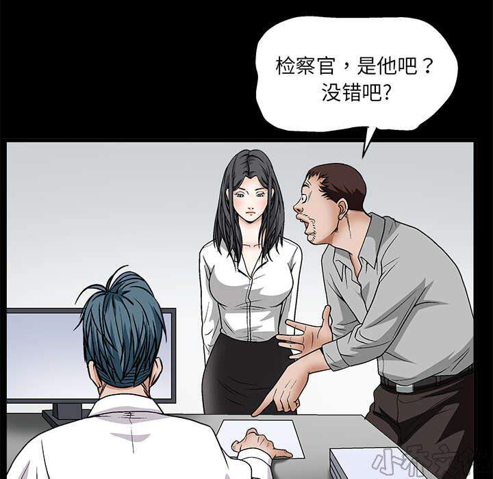 第17章 我被卖了-28