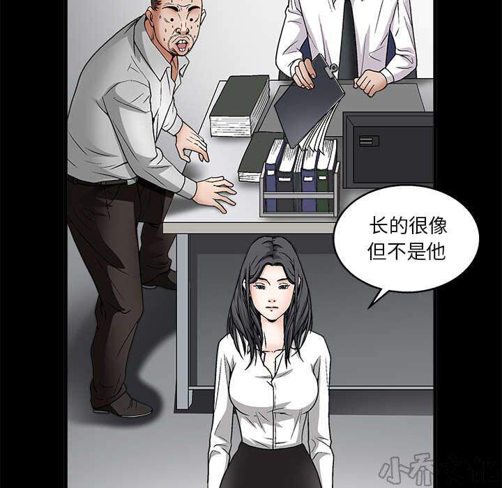 第17章 我被卖了-32