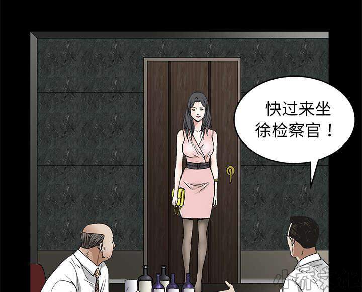 第17章 我被卖了-57