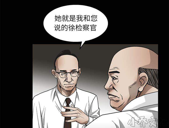 第17章 我被卖了-59