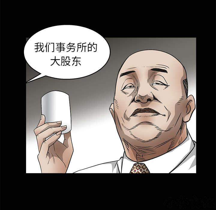 第17章 我被卖了-62