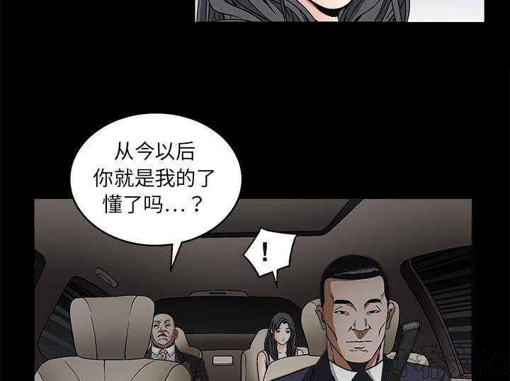 第19章 点烟-47