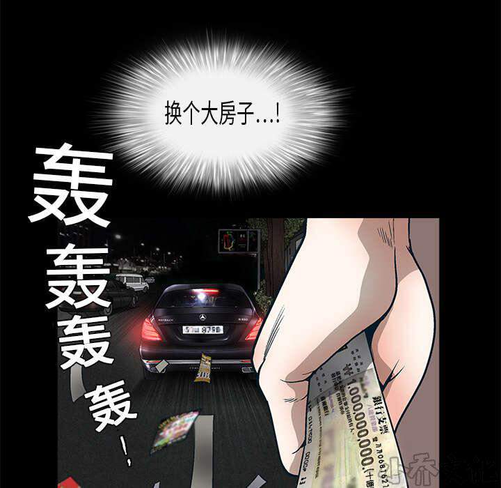 第21章 镜子里的我-22