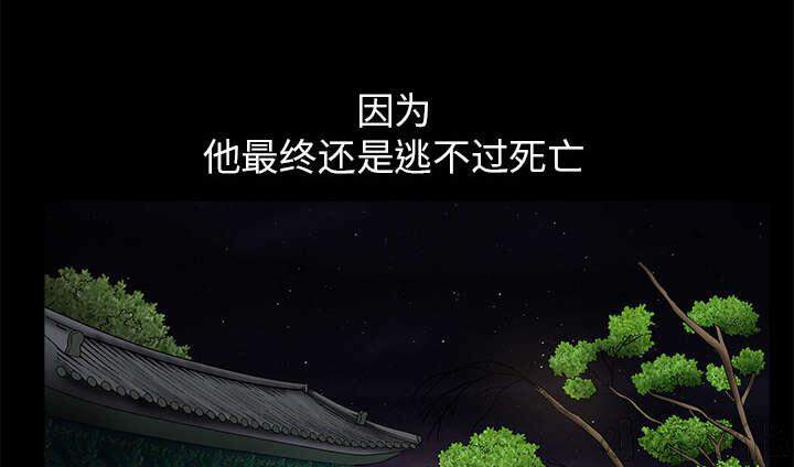 第27章 第一次陪同-23