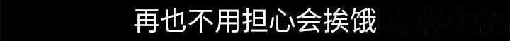 枷锁-第29章 相应的报酬全彩韩漫标签