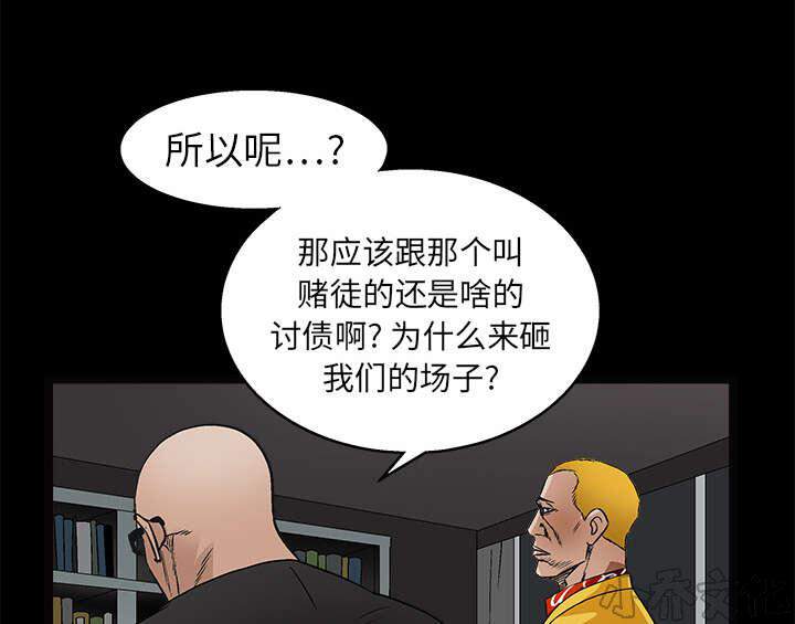 第32章 最尊贵的人-2