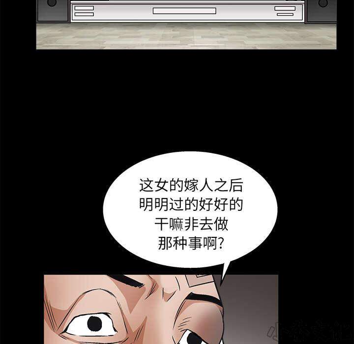 第35章 报导-28