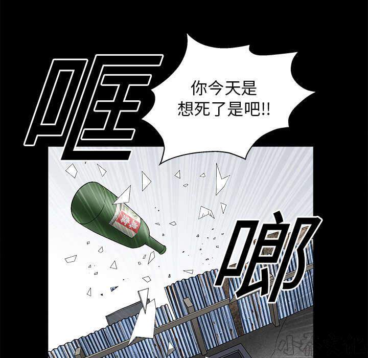 第37章 弱点-34