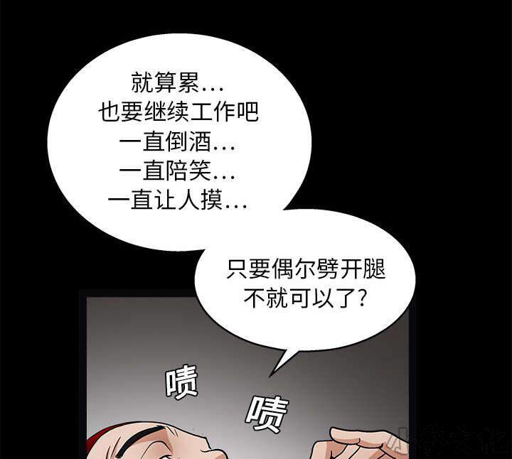 第43章 简单的生活-9