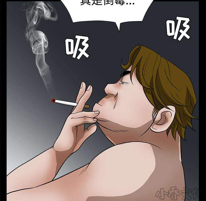 第44章 便宜货-28