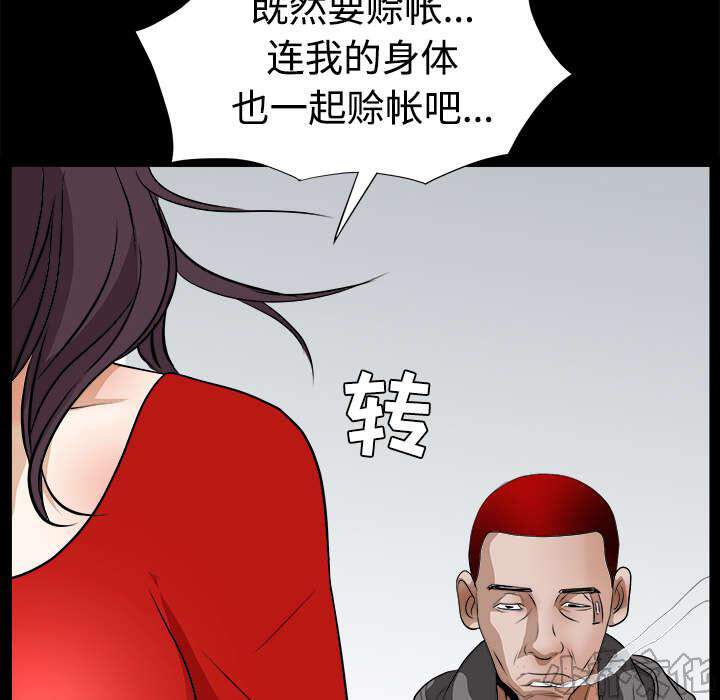 第44章 便宜货-57