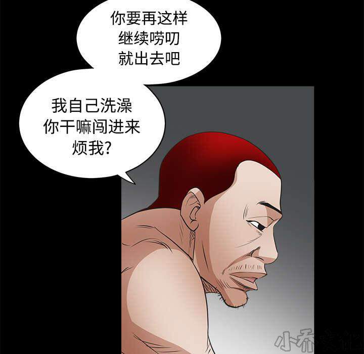 第49章 拒绝-22