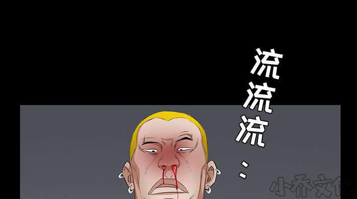 第53章 给我现金-8