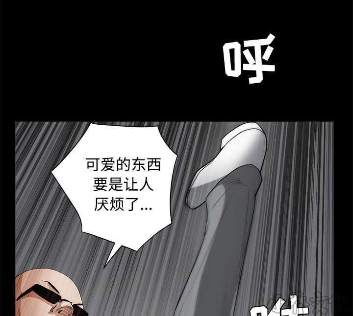 第56章 告知会长-17