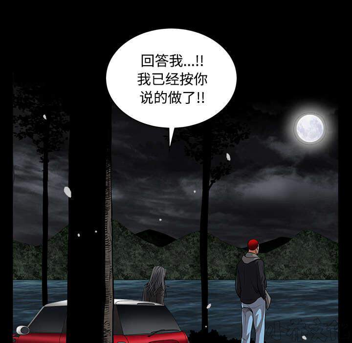 第68章 再见了-72