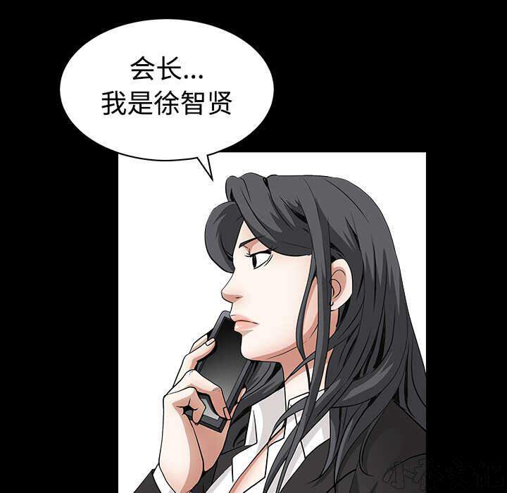 第73章 无聊的事-0