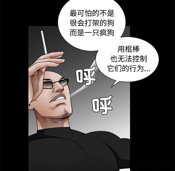 第76章 他的过往-72