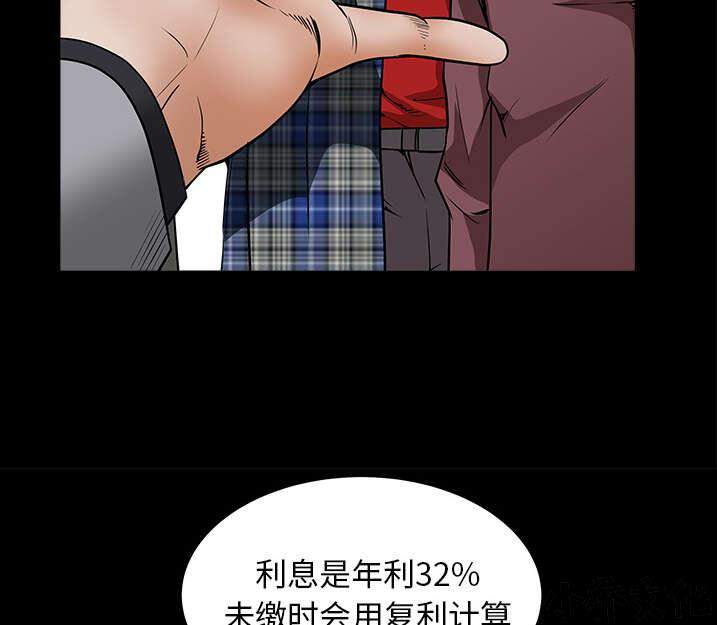 第80章 救回淑姬-23