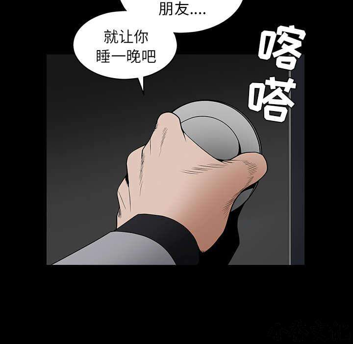 第81章 将了一军-20