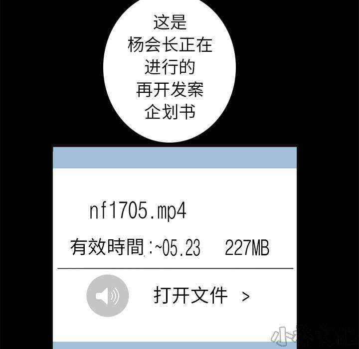 第102章 炸弹-2