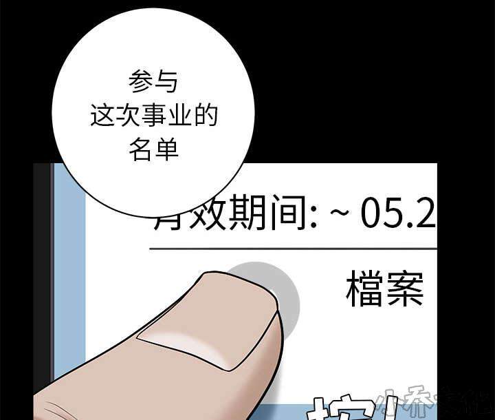 第102章 炸弹-7