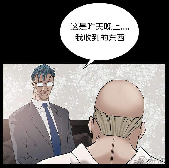 第102章 炸弹-47