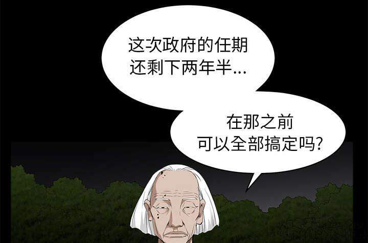 第105章 刑期-16