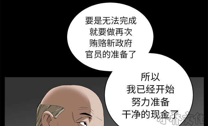 第105章 刑期-18