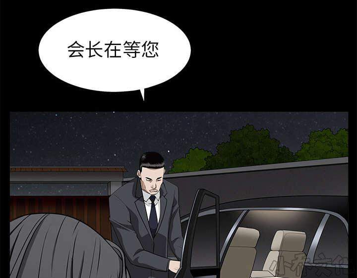 第105章 刑期-44