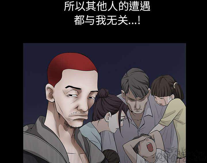 第105章 刑期-69