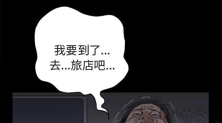 第110章 通通都接-17