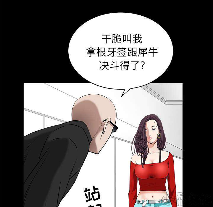 第112章 计划-24