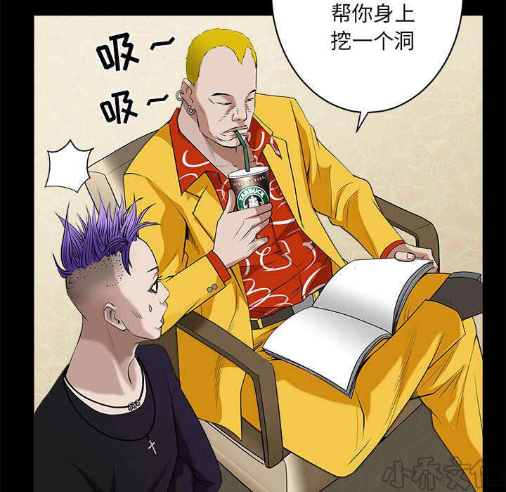 第112章 计划-37