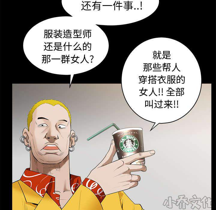 第112章 计划-43